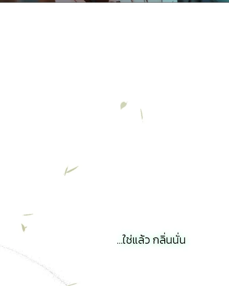 เซเรน่า ตอนที่ 71 รูปที่ 104