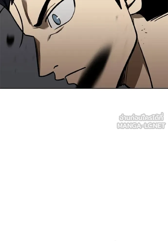 ราชาแห่งอ็อกทากอน ตอนที่ 169 รูปที่ 23