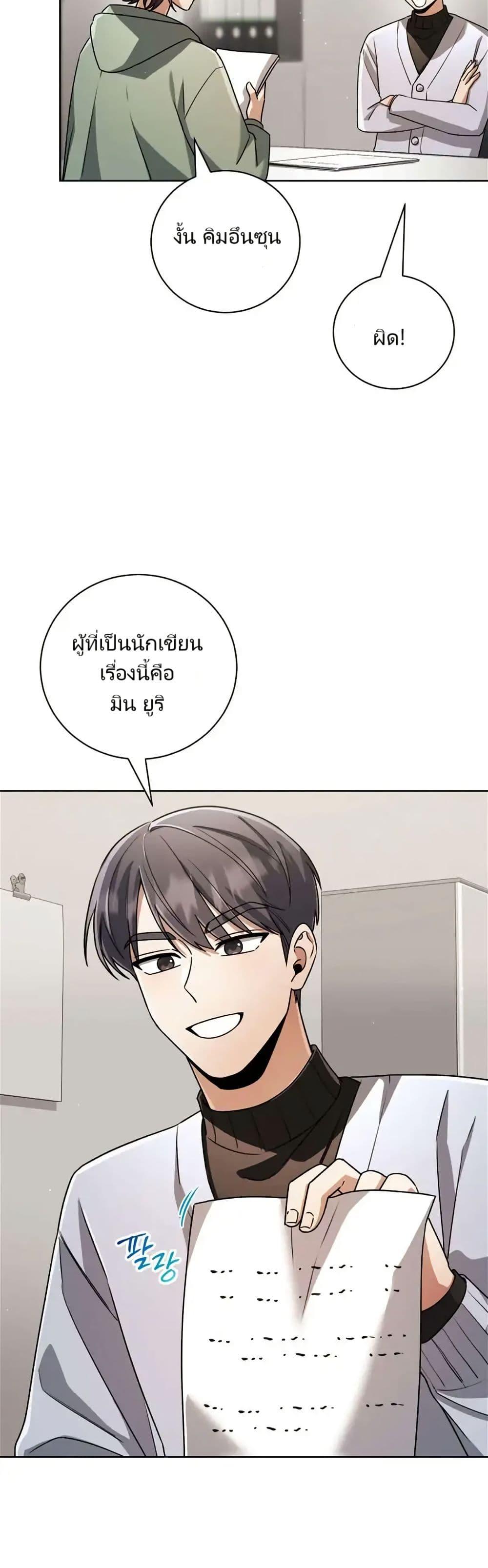 Manga-lc-com อ่านมังงะ อ่านการ์ตูน ออนไลน์ ฟรี You, I’ll Raise You Into A Superstar! ตอนที่ 1 2 3 4 5 6 7 8 9 10 11 12 13 14 ฟรี ไม่มีโฆษณา Manga-lc - อ่าน มังงะ อ่าน การ์ตูน ออนไลน์ อ่านมังงะ ฟรี