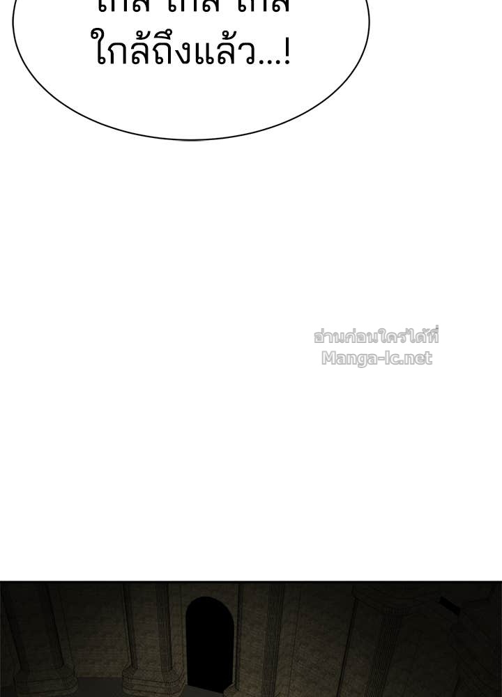 Doujin-Lc- อ่าน โดจิน มังฮวา เกาหลี ญี่ปุ่น จีน แปลไทย ผู้พิชิตเกมป้องกันฐาน ตอนที่ 1 2 3 4 5 6 7 8 9 10 11 12 13 14 ฟรี ไม่มีโฆษณา อ่าน โดจิน Manhwa เกาหลี ญี่ปุ่น จีน เรามีครบ คัดมาให้เน้นๆ โดจิน 18+ รับประกันความฟินโดย Doujin Lc