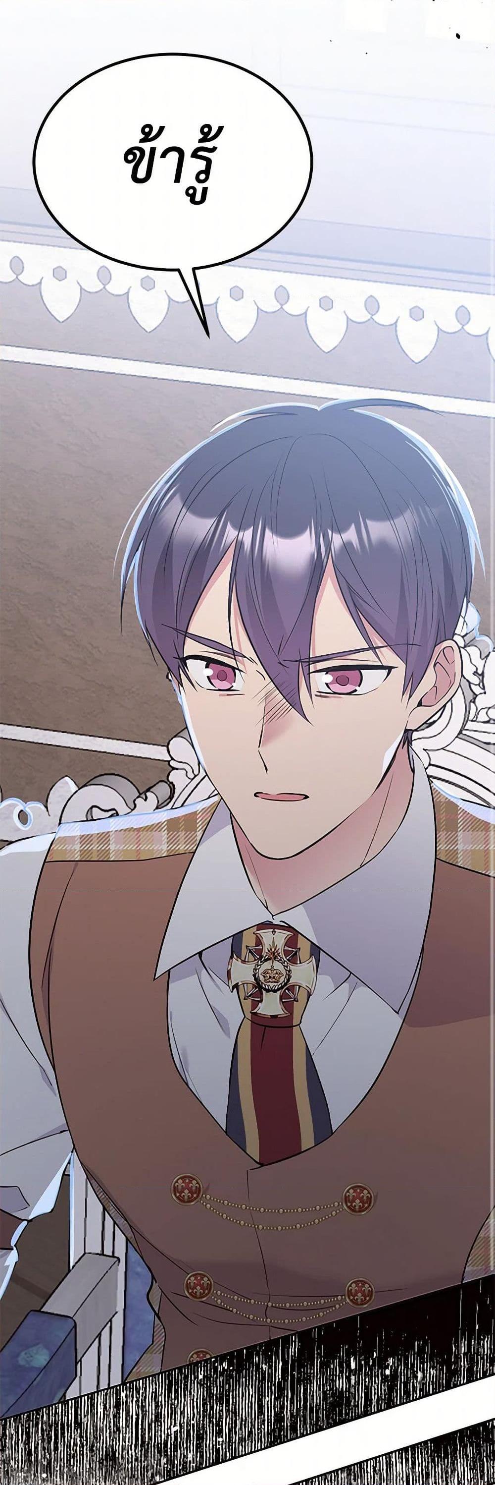 Manga-lc-com อ่านมังงะ อ่านการ์ตูน ออนไลน์ ฟรี My Goal is to Live a Long ตอนที่ 1 2 3 4 5 6 7 8 9 10 11 12 13 14 ฟรี ไม่มีโฆษณา Manga-lc - อ่าน มังงะ อ่าน การ์ตูน ออนไลน์ อ่านมังงะ ฟรี