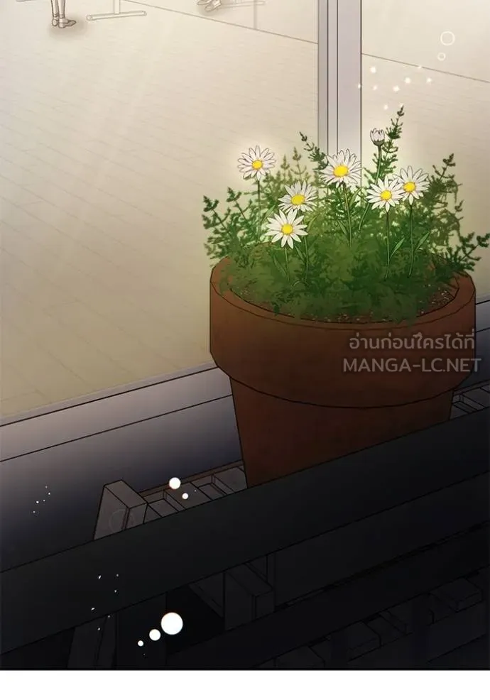 ออร่าดาราอัจฉริยะ ตอนที่ 42 รูปที่ 75