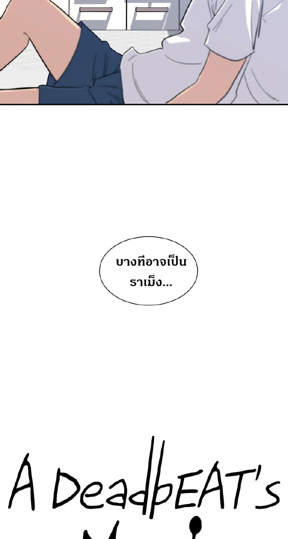 Manga-lc-com อ่านมังงะ อ่านการ์ตูน ออนไลน์ ฟรี A DeadbEAT’s Meal ตอนที่ 1 2 3 4 5 6 7 8 9 10 11 12 13 14 ฟรี ไม่มีโฆษณา Manga-lc - อ่าน มังงะ อ่าน การ์ตูน ออนไลน์ อ่านมังงะ ฟรี