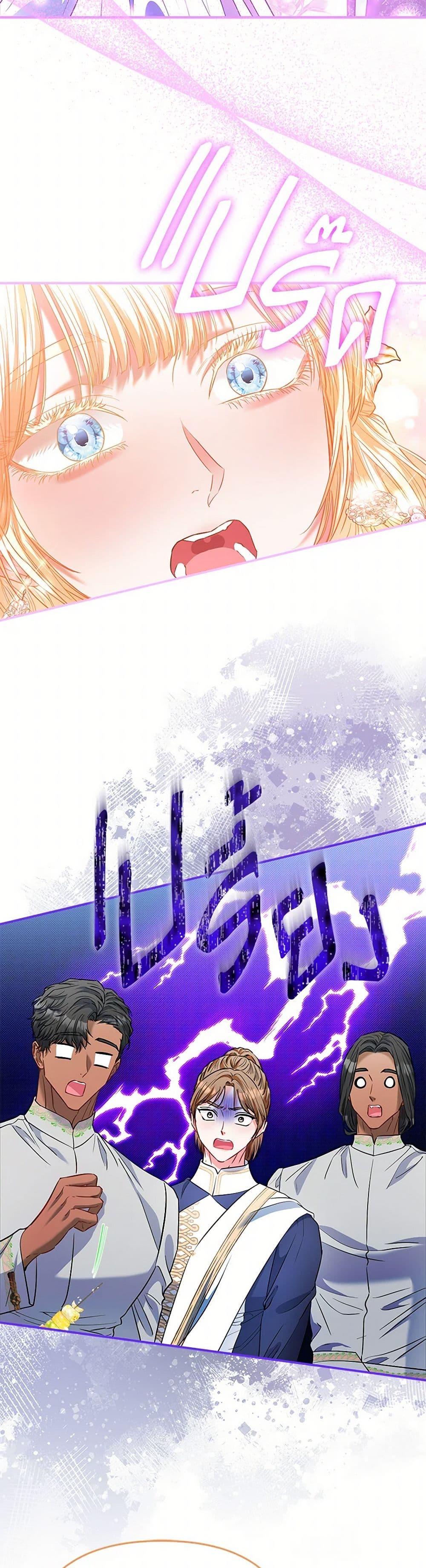 Manga-lc-com อ่านมังงะ อ่านการ์ตูน ออนไลน์ ฟรี I’m the Princess of All ตอนที่ 1 2 3 4 5 6 7 8 9 10 11 12 13 14 ฟรี ไม่มีโฆษณา Manga-lc - อ่าน มังงะ อ่าน การ์ตูน ออนไลน์ อ่านมังงะ ฟรี