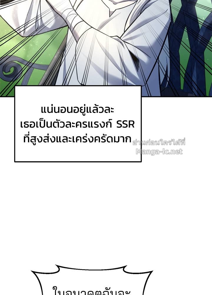 Doujin-Lc- อ่าน โดจิน มังฮวา เกาหลี ญี่ปุ่น จีน แปลไทย ผู้พิชิตเกมป้องกันฐาน ตอนที่ 1 2 3 4 5 6 7 8 9 10 11 12 13 14 ฟรี ไม่มีโฆษณา อ่าน โดจิน Manhwa เกาหลี ญี่ปุ่น จีน เรามีครบ คัดมาให้เน้นๆ โดจิน 18+ รับประกันความฟินโดย Doujin Lc