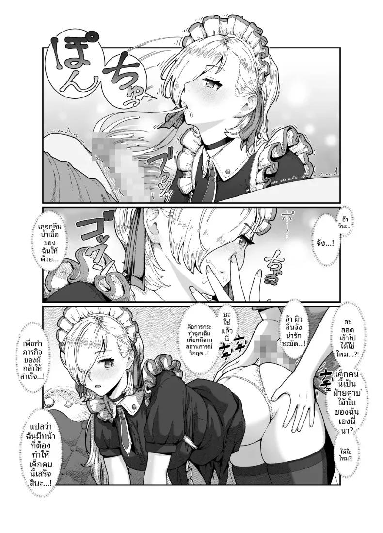 Doujin-Lc- อ่าน โดจิน มังฮวา เกาหลี ญี่ปุ่น จีน แปลไทย ผู้กล้าเเละจอมมาร (Nanahime) ตอนที่ 1 2 3 4 5 6 7 8 9 10 11 12 13 14 ฟรี ไม่มีโฆษณา อ่าน โดจิน Manhwa เกาหลี ญี่ปุ่น จีน เรามีครบ คัดมาให้เน้นๆ โดจิน 18+ รับประกันความฟินโดย  Doujin Lc