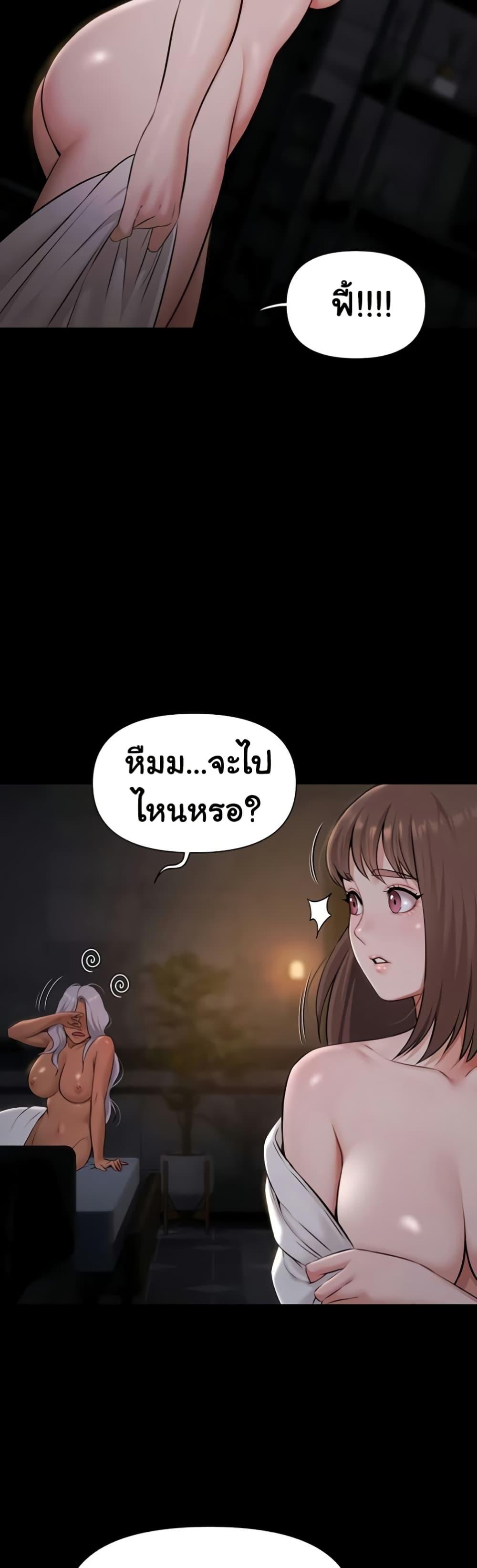 Doujin-Lc- อ่าน โดจิน มังฮวา เกาหลี ญี่ปุ่น จีน แปลไทย Pool Party ตอนที่ 1 2 3 4 5 6 7 8 9 10 11 12 13 14 ฟรี ไม่มีโฆษณา อ่าน โดจิน Manhwa เกาหลี ญี่ปุ่น จีน เรามีครบ คัดมาให้เน้นๆ โดจิน 18+ รับประกันความฟินโดย  Doujin Lc