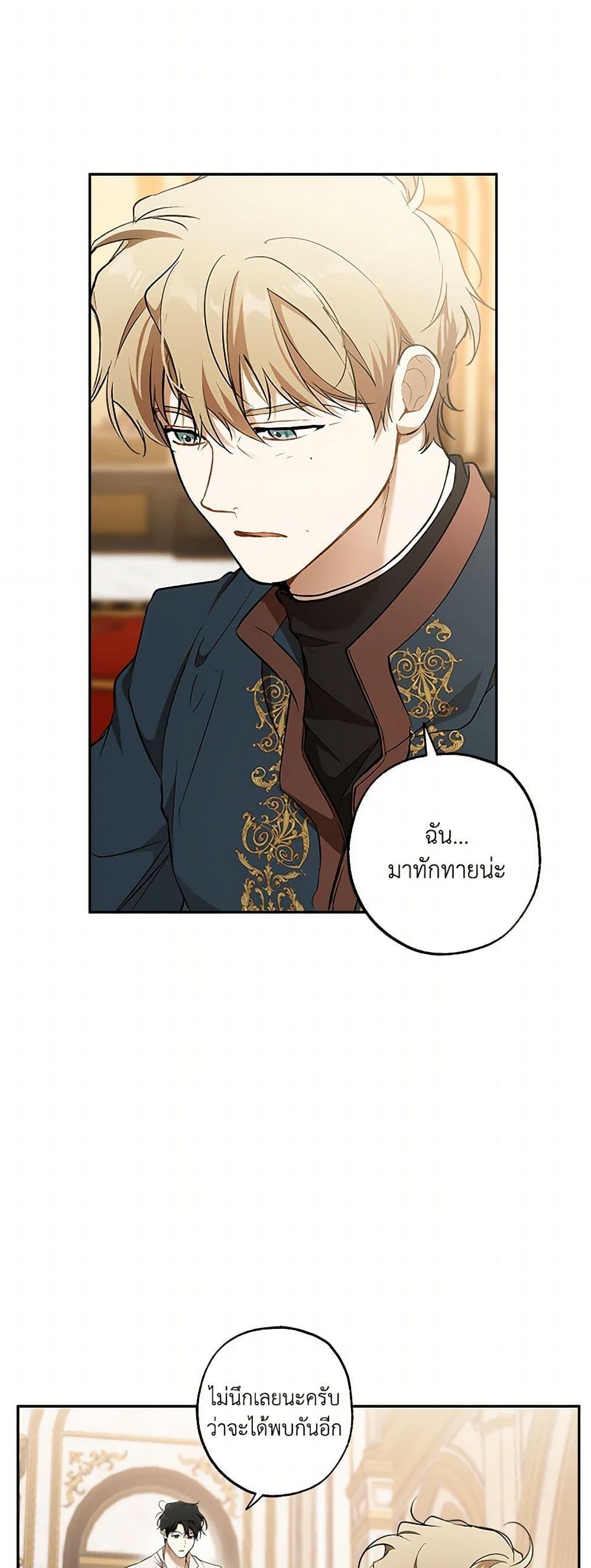 Manga-lc-com อ่านมังงะ อ่านการ์ตูน ออนไลน์ ฟรี It Was All a Mistake ตอนที่ 1 2 3 4 5 6 7 8 9 10 11 12 13 14 ฟรี ไม่มีโฆษณา Manga-lc - อ่าน มังงะ อ่าน การ์ตูน ออนไลน์ อ่านมังงะ ฟรี