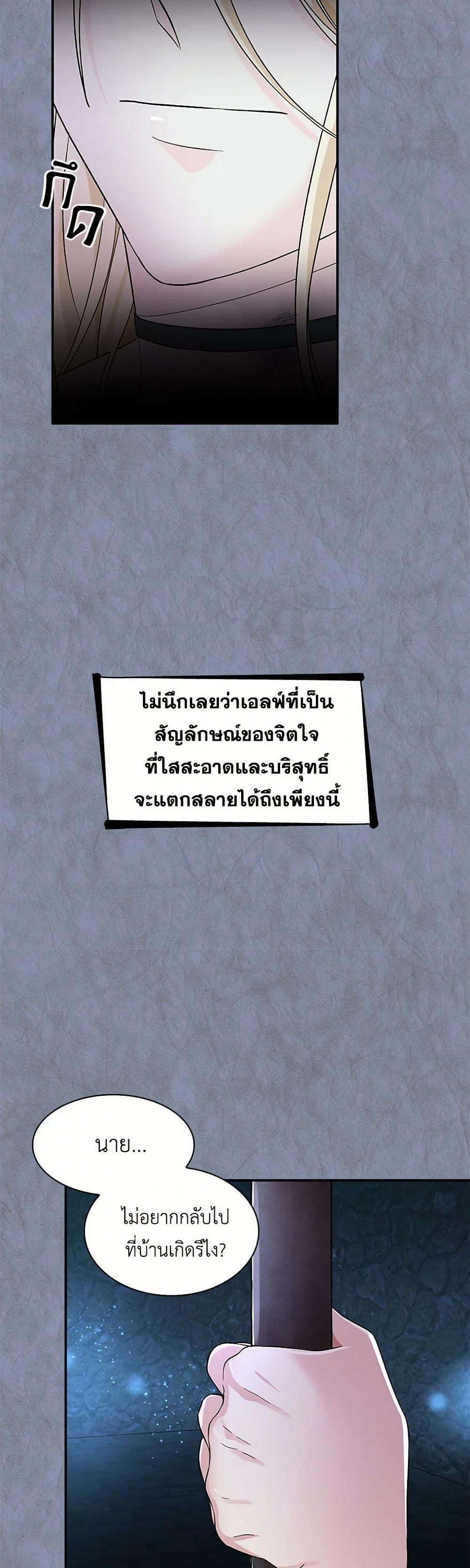 Manga-lc-com อ่านมังงะ อ่านการ์ตูน ออนไลน์ ฟรี Villains Behind the Curtains ตอนที่ 1 2 3 4 5 6 7 8 9 10 11 12 13 14 ฟรี ไม่มีโฆษณา Manga-lc - อ่าน มังงะ อ่าน การ์ตูน ออนไลน์ อ่านมังงะ ฟรี