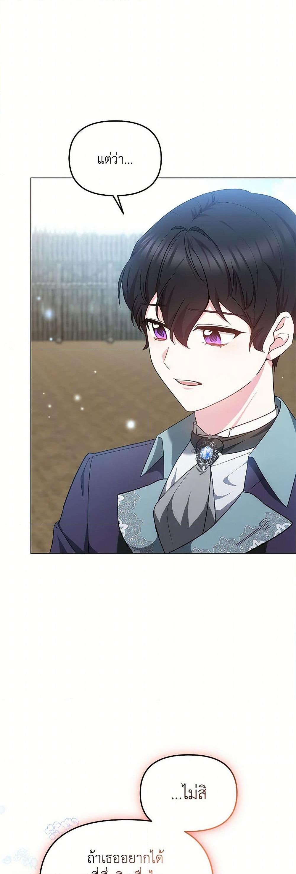 Manga-lc-com อ่านมังงะ อ่านการ์ตูน ออนไลน์ ฟรี Little Dragon Princess Tames the Crazies ตอนที่ 1 2 3 4 5 6 7 8 9 10 11 12 13 14 ฟรี ไม่มีโฆษณา Manga-lc - อ่าน มังงะ อ่าน การ์ตูน ออนไลน์ อ่านมังงะ ฟรี