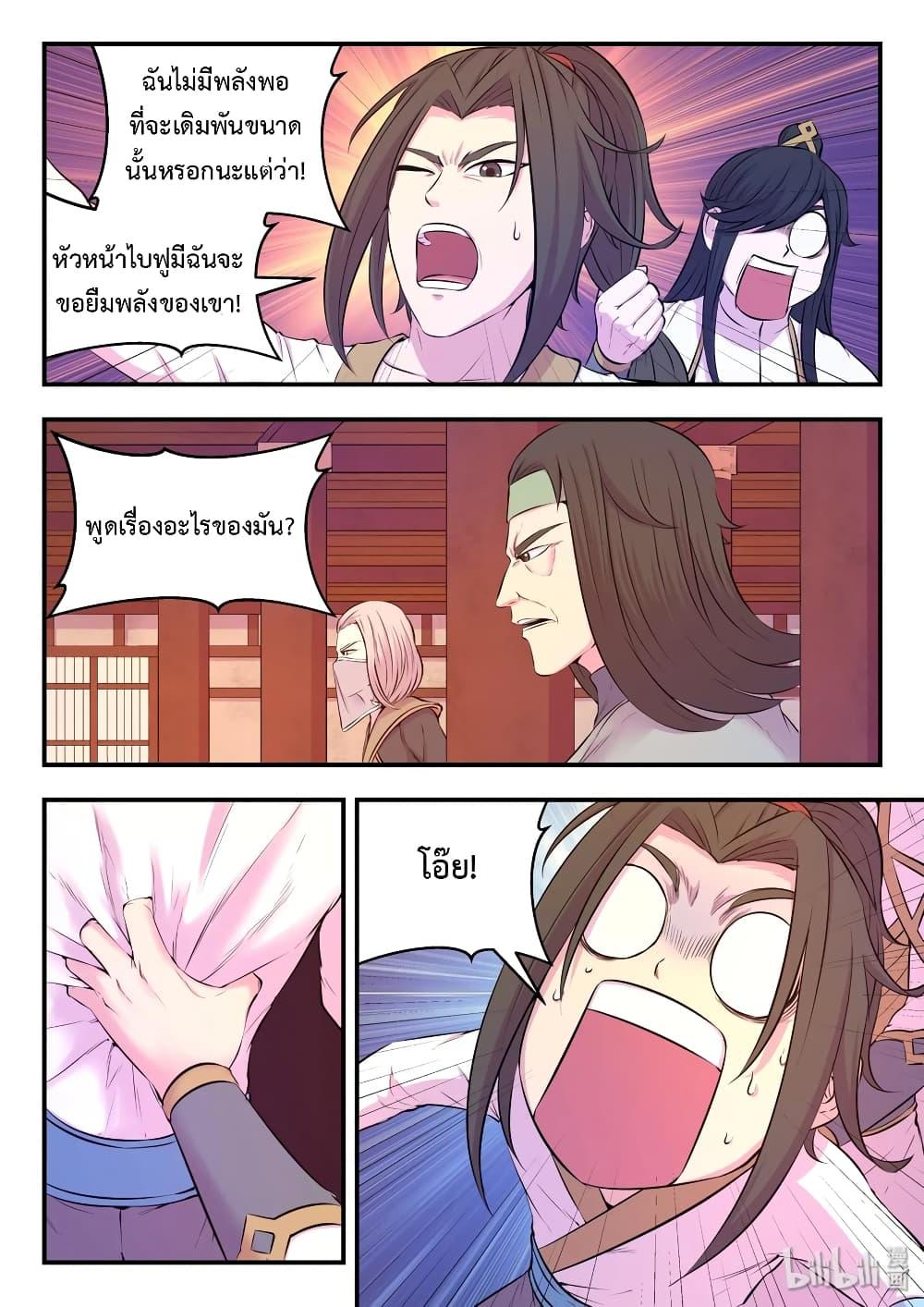 Manga-lc-com อ่านมังงะ อ่านการ์ตูน ออนไลน์ ฟรี King of Spirit Beast ตอนที่ 1 2 3 4 5 6 7 8 9 10 11 12 13 14 ฟรี ไม่มีโฆษณา Manga-lc - อ่าน มังงะ อ่าน การ์ตูน ออนไลน์ อ่านมังงะ ฟรี