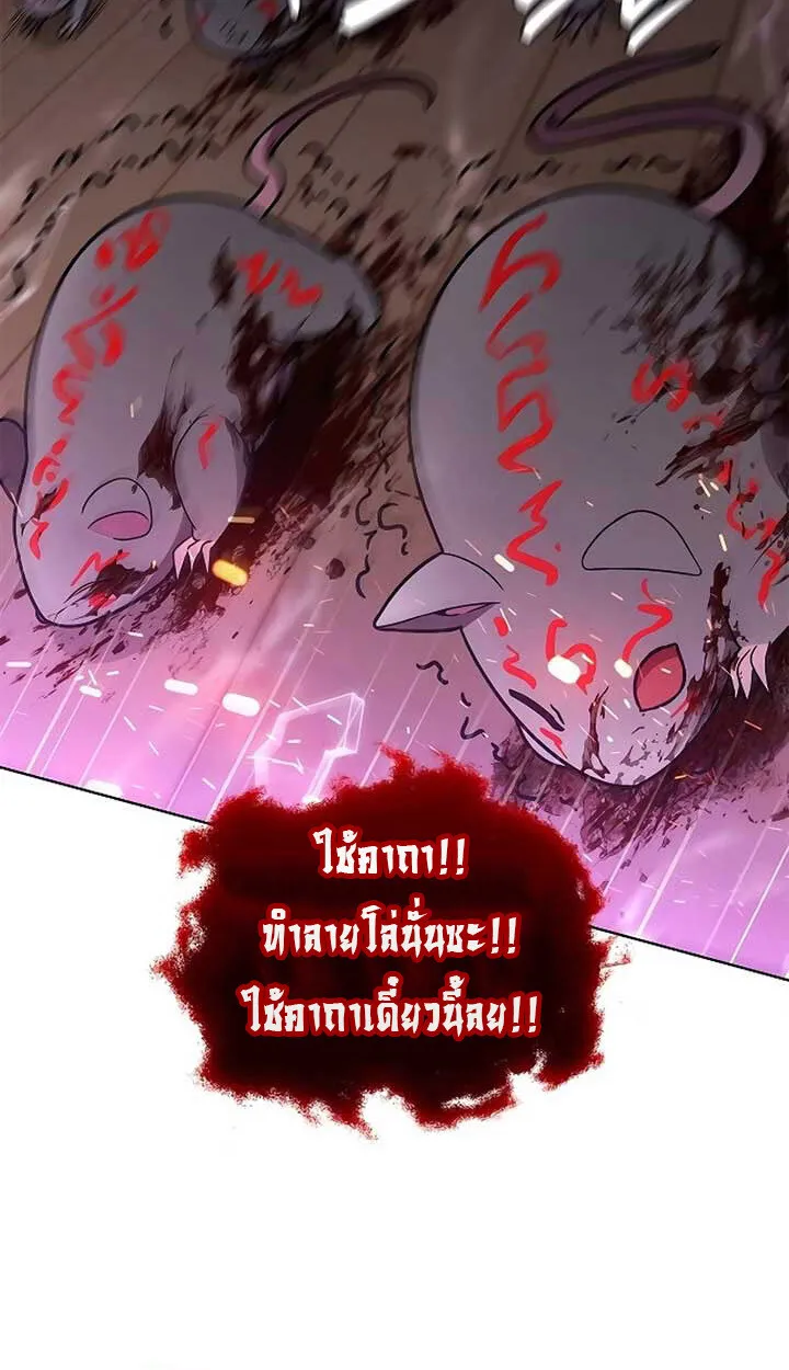 Part-Time Grim Reaper งานเสร_มของฉ_นค_อการเป_นม_จจ_ราช ตอนที่ ตอนที่ 11 รูปที่ 118