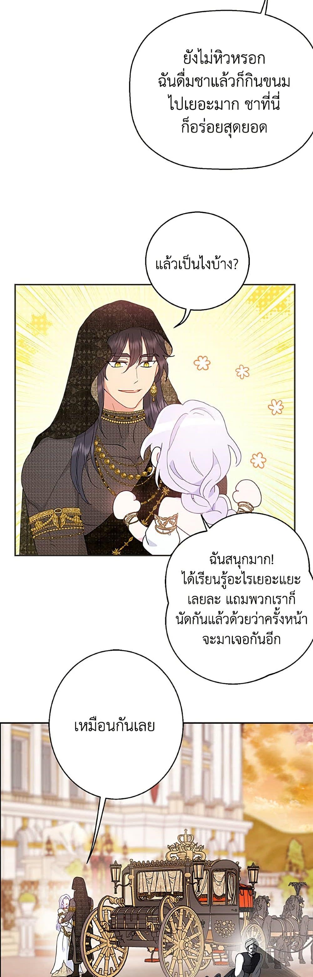 Manga-lc-com อ่านมังงะ อ่านการ์ตูน ออนไลน์ ฟรี Forget My Husband, I’ll Go Make Money ตอนที่ 1 2 3 4 5 6 7 8 9 10 11 12 13 14 ฟรี ไม่มีโฆษณา Manga-lc - อ่าน มังงะ อ่าน การ์ตูน ออนไลน์ อ่านมังงะ ฟรี