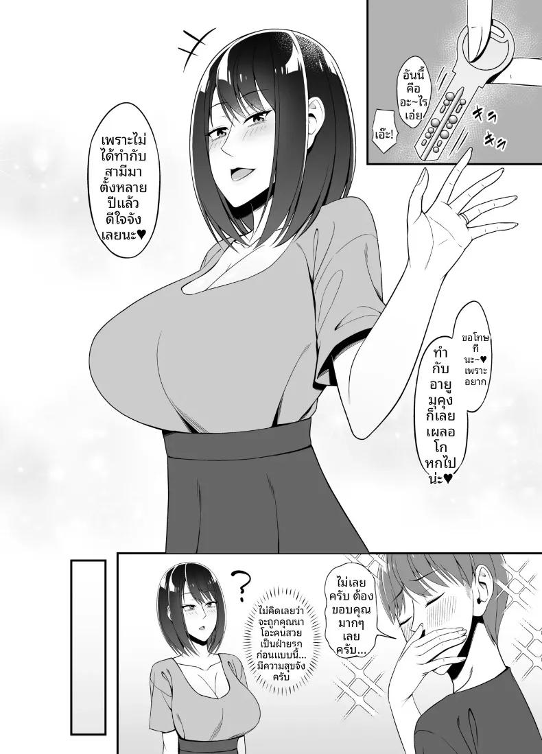 Doujin-Lc- อ่าน โดจิน มังฮวา เกาหลี ญี่ปุ่น จีน แปลไทย ไม่น่าเชื่อว่าจะได้มีอะไรกับสาวแต่งงานแล้วข้างบ้าน (Muo) ตอนที่ 1 2 3 4 5 6 7 8 9 10 11 12 13 14 ฟรี ไม่มีโฆษณา อ่าน โดจิน Manhwa เกาหลี ญี่ปุ่น จีน เรามีครบ คัดมาให้เน้นๆ โดจิน 18+ รับประกันความฟินโดย  Doujin Lc