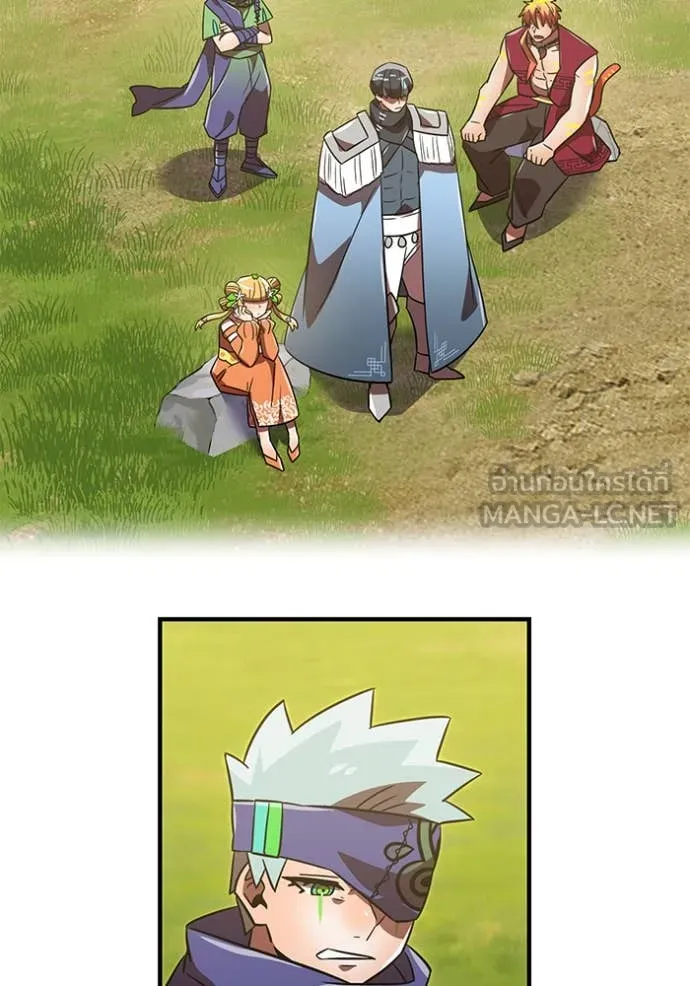 เพลเยอร์เลือดเทวะ ตอนที่ 93 รูปที่ 121