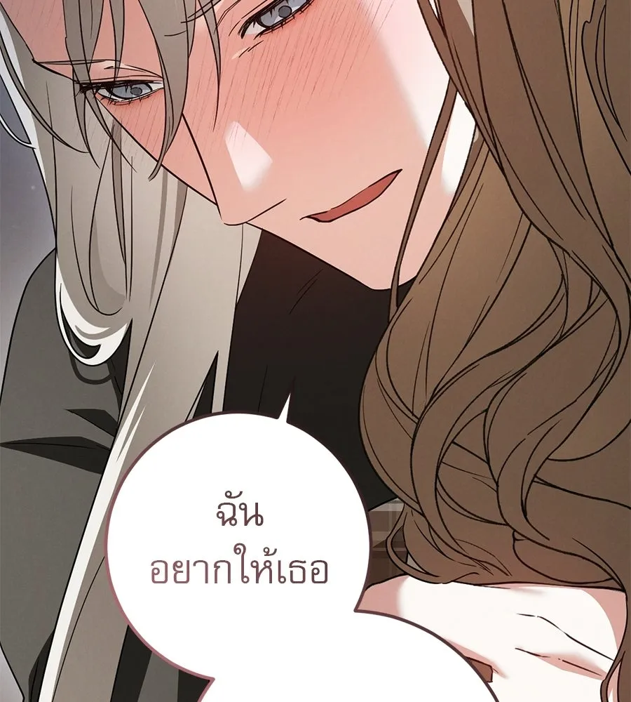 เรือนจำรัก ตอนที่ ตอนพิเศษ 7 รูปที่ 157