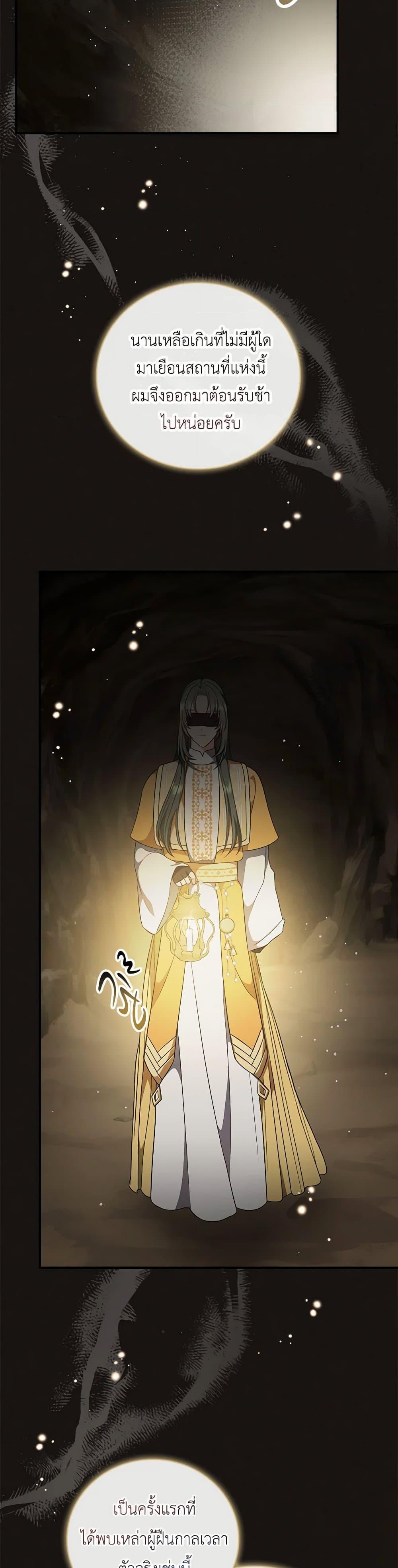 Manga-lc-com อ่านมังงะ อ่านการ์ตูน ออนไลน์ ฟรี Duchess in the Glass House ตอนที่ 1 2 3 4 5 6 7 8 9 10 11 12 13 14 ฟรี ไม่มีโฆษณา Manga-lc - อ่าน มังงะ อ่าน การ์ตูน ออนไลน์ อ่านมังงะ ฟรี