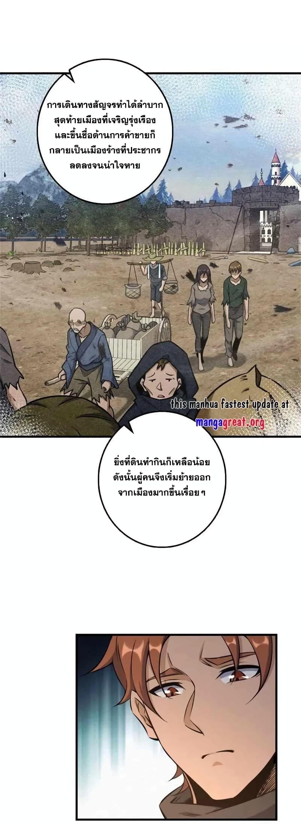 Manga-lc-com อ่านมังงะ อ่านการ์ตูน ออนไลน์ ฟรี Release That Witch ตอนที่ 1 2 3 4 5 6 7 8 9 10 11 12 13 14 ฟรี ไม่มีโฆษณา Manga-lc - อ่าน มังงะ อ่าน การ์ตูน ออนไลน์ อ่านมังงะ ฟรี