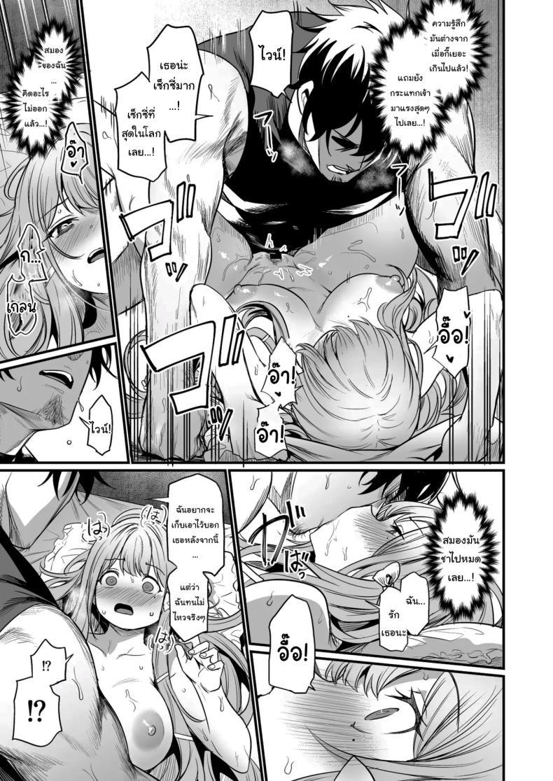 Doujin-Lc- อ่าน โดจิน มังฮวา เกาหลี ญี่ปุ่น จีน แปลไทย เธอคือกำลังใจที่ดีที่สุดของฉันเลยนะ [Ikkizuka (Kizuka Kazuki)] Konya wa Otanoshimi desu I'm Looking Forward To Tonight ตอนที่ 1 2 3 4 5 6 7 8 9 10 11 12 13 14 ฟรี ไม่มีโฆษณา อ่าน โดจิน Manhwa เกาหลี ญี่ปุ่น จีน เรามีครบ คัดมาให้เน้นๆ โดจิน 18+ รับประกันความฟินโดย  Doujin Lc
