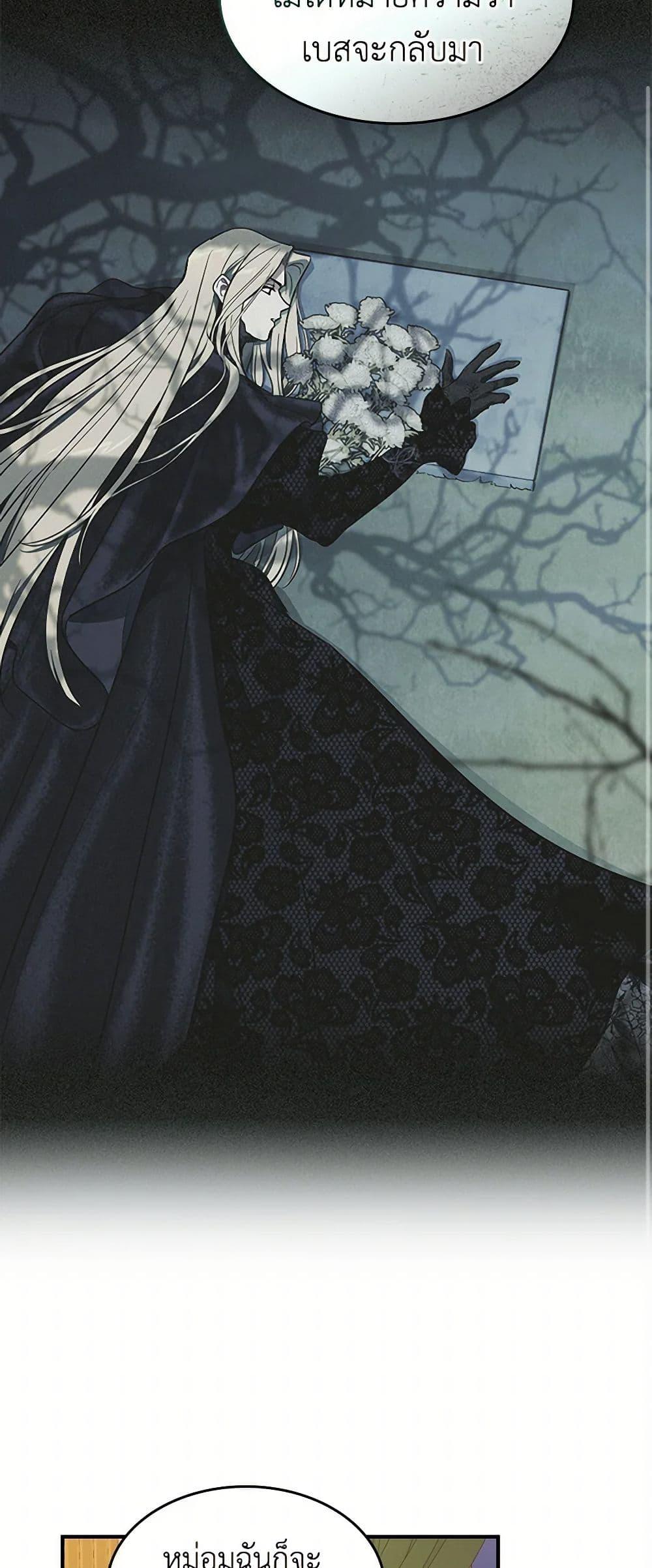 Manga-lc-com อ่านมังงะ อ่านการ์ตูน ออนไลน์ ฟรี The Lady and the Beast ตอนที่ 1 2 3 4 5 6 7 8 9 10 11 12 13 14 ฟรี ไม่มีโฆษณา Manga-lc - อ่าน มังงะ อ่าน การ์ตูน ออนไลน์ อ่านมังงะ ฟรี