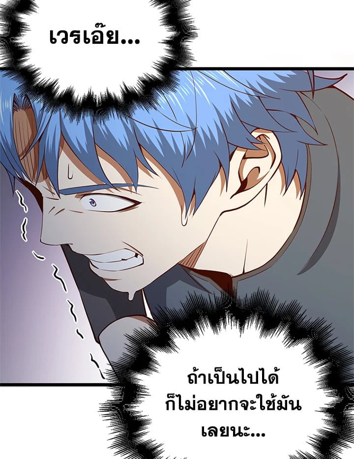 Manga-lc-com อ่านมังงะ อ่านการ์ตูน ออนไลน์ ฟรี The Lord of Coins ตอนที่ 1 2 3 4 5 6 7 8 9 10 11 12 13 14 ฟรี ไม่มีโฆษณา Manga-lc - อ่าน มังงะ อ่าน การ์ตูน ออนไลน์ อ่านมังงะ ฟรี