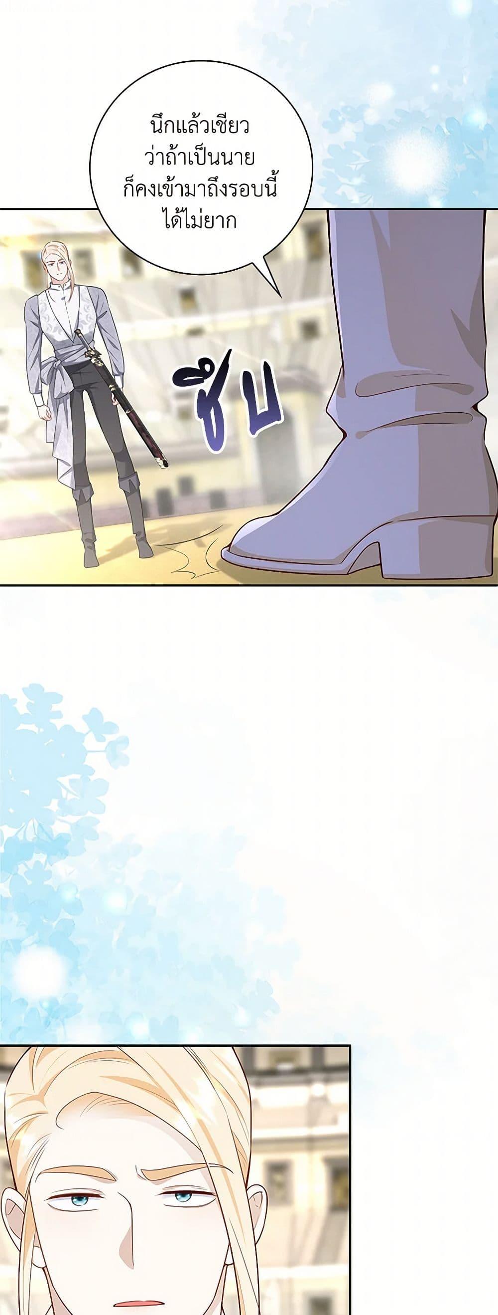 Manga-lc-com อ่านมังงะ อ่านการ์ตูน ออนไลน์ ฟรี After the Frozen Heart Melts ตอนที่ 1 2 3 4 5 6 7 8 9 10 11 12 13 14 ฟรี ไม่มีโฆษณา Manga-lc - อ่าน มังงะ อ่าน การ์ตูน ออนไลน์ อ่านมังงะ ฟรี