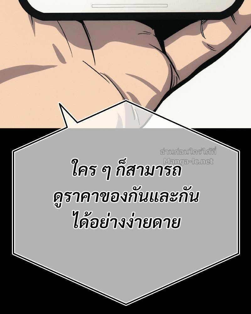 Doujin-Lc- อ่าน โดจิน มังฮวา เกาหลี ญี่ปุ่น จีน แปลไทย บอกมาค่าตัวเท่าไหร่ ตอนที่ 1 2 3 4 5 6 7 8 9 10 11 12 13 14 ฟรี ไม่มีโฆษณา อ่าน โดจิน Manhwa เกาหลี ญี่ปุ่น จีน เรามีครบ คัดมาให้เน้นๆ โดจิน 18+ รับประกันความฟินโดย Doujin Lc