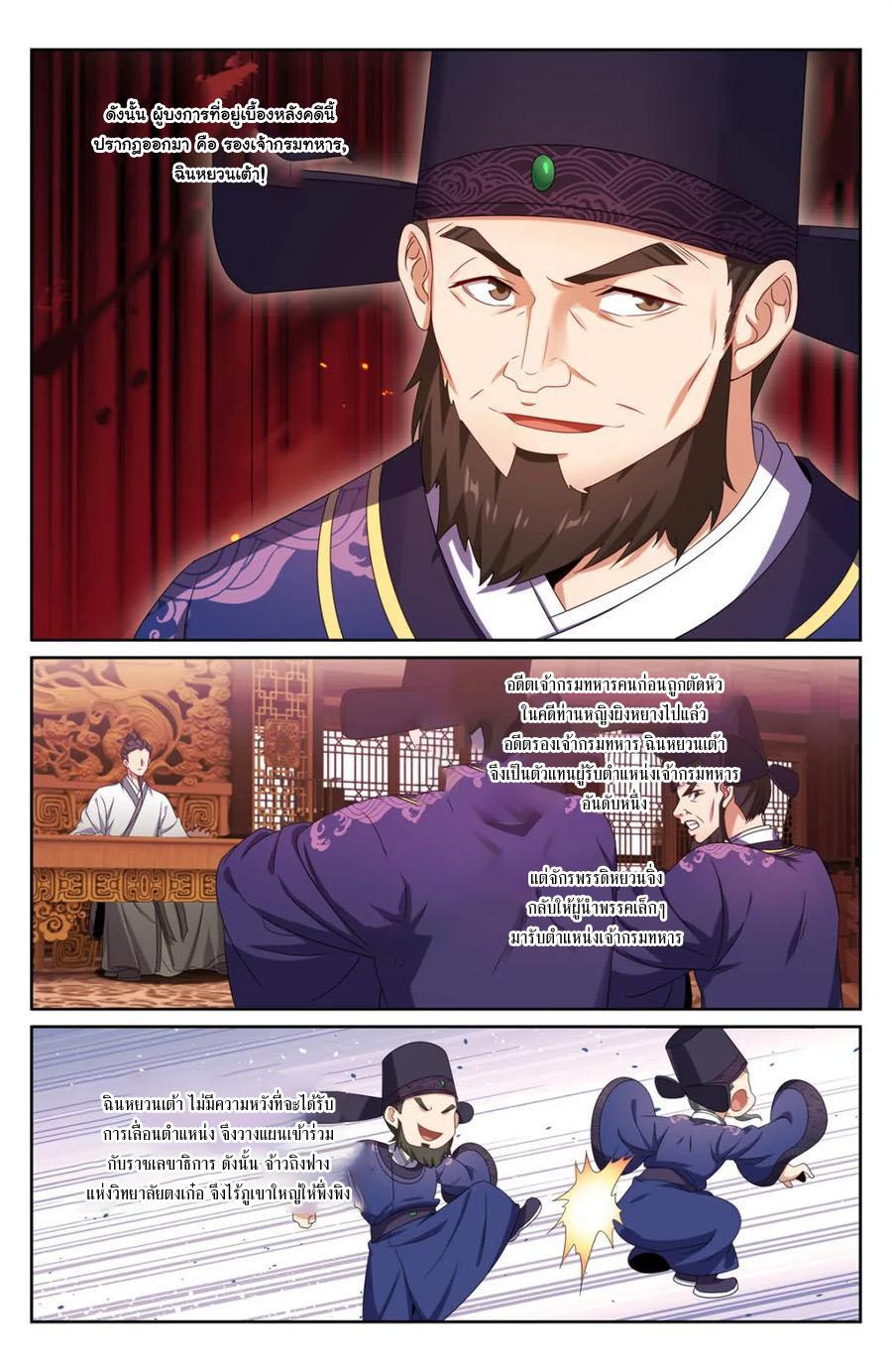 Manga-lc-com อ่านมังงะ อ่านการ์ตูน ออนไลน์ ฟรี Nightwatcher ตอนที่ 1 2 3 4 5 6 7 8 9 10 11 12 13 14 ฟรี ไม่มีโฆษณา Manga-lc - อ่าน มังงะ อ่าน การ์ตูน ออนไลน์ อ่านมังงะ ฟรี