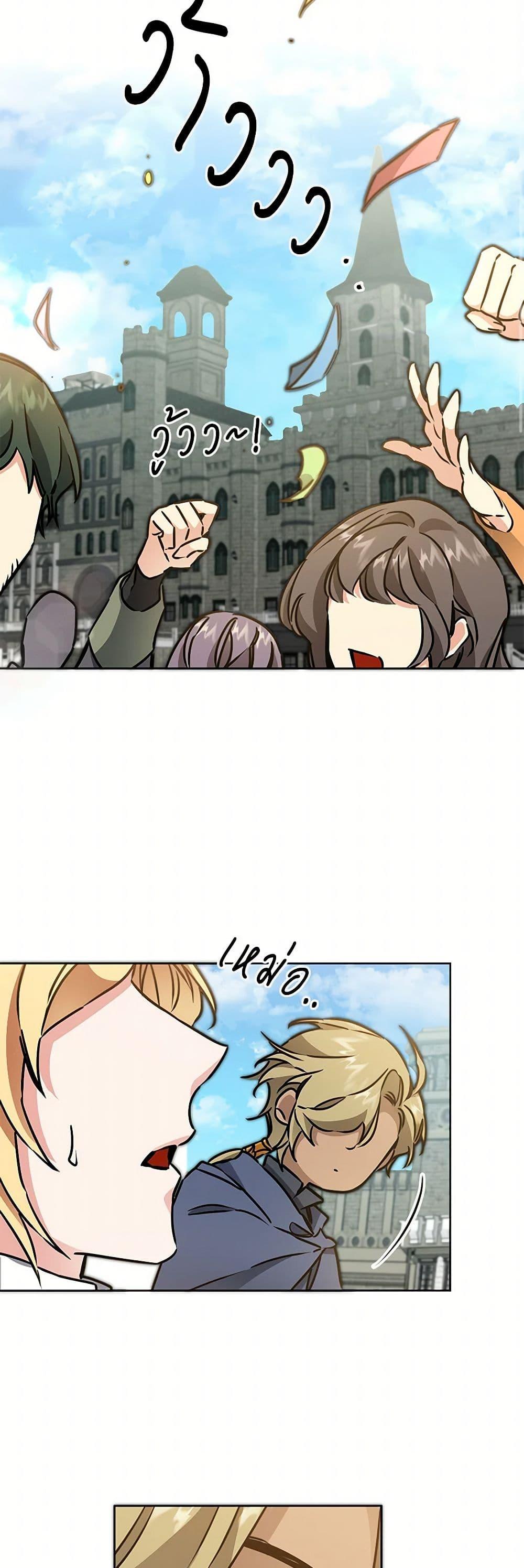 Manga-lc-com อ่านมังงะ อ่านการ์ตูน ออนไลน์ ฟรี I’ve Become the Villainous Empress of a Novel ตอนที่ 1 2 3 4 5 6 7 8 9 10 11 12 13 14 ฟรี ไม่มีโฆษณา Manga-lc - อ่าน มังงะ อ่าน การ์ตูน ออนไลน์ อ่านมังงะ ฟรี