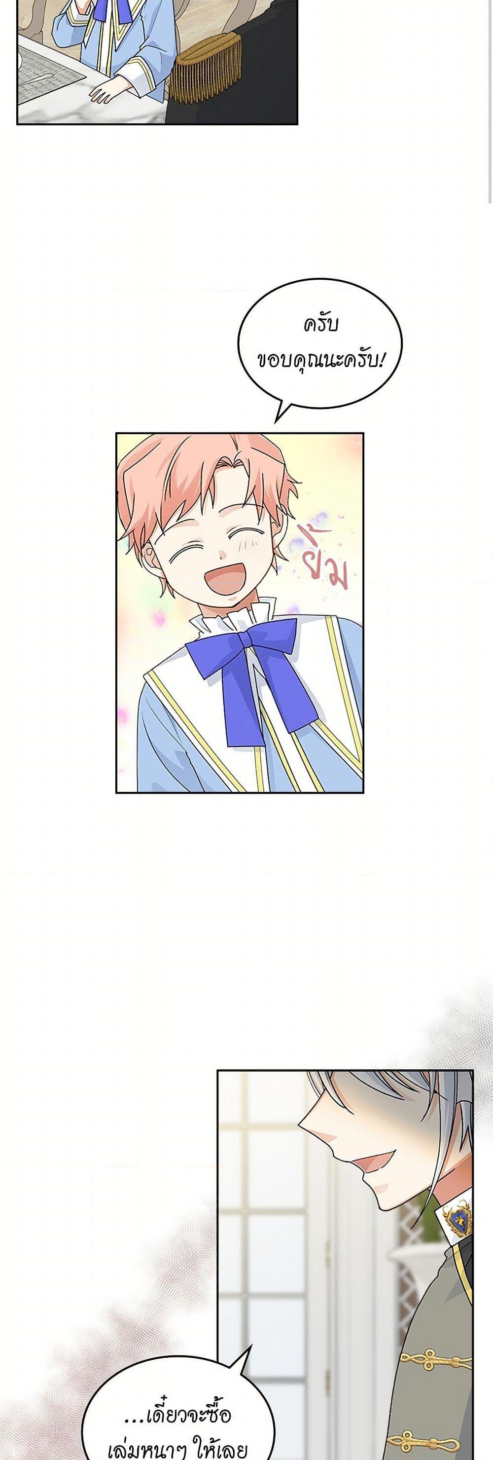 Manga-lc-com อ่านมังงะ อ่านการ์ตูน ออนไลน์ ฟรี The Antagonist’s Pet ตอนที่ 1 2 3 4 5 6 7 8 9 10 11 12 13 14 ฟรี ไม่มีโฆษณา Manga-lc - อ่าน มังงะ อ่าน การ์ตูน ออนไลน์ อ่านมังงะ ฟรี