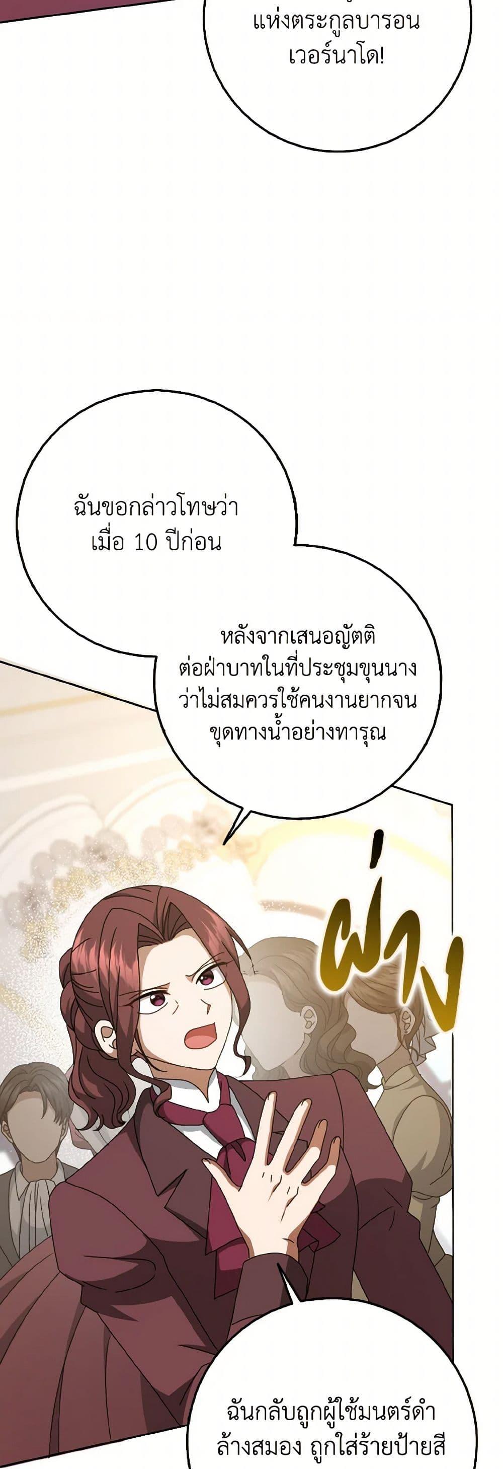 Manga-lc-com อ่านมังงะ อ่านการ์ตูน ออนไลน์ ฟรี Cinderella Disappeared ตอนที่ 1 2 3 4 5 6 7 8 9 10 11 12 13 14 ฟรี ไม่มีโฆษณา Manga-lc - อ่าน มังงะ อ่าน การ์ตูน ออนไลน์ อ่านมังงะ ฟรี