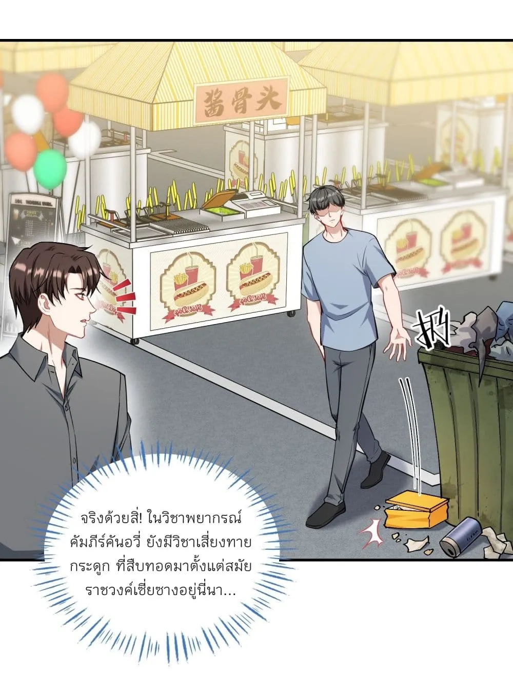 Manga-lc-com อ่านมังงะ อ่านการ์ตูน ออนไลน์ ฟรี Became a Billionaire After Dog Licking Improperly ตอนที่ 1 2 3 4 5 6 7 8 9 10 11 12 13 14 ฟรี ไม่มีโฆษณา Manga-lc - อ่าน มังงะ อ่าน การ์ตูน ออนไลน์ อ่านมังงะ ฟรี