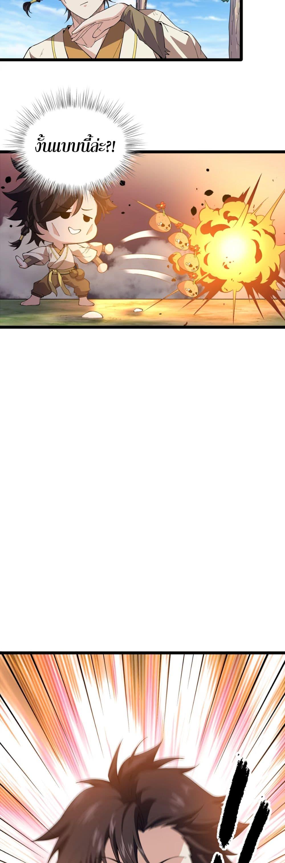 Manga-lc-com อ่านมังงะ อ่านการ์ตูน ออนไลน์ ฟรี Starting as a Small Zombie, I Cultivate to Immortality by Growing Plants ตอนที่ 1 2 3 4 5 6 7 8 9 10 11 12 13 14 ฟรี ไม่มีโฆษณา Manga-lc - อ่าน มังงะ อ่าน การ์ตูน ออนไลน์ อ่านมังงะ ฟรี