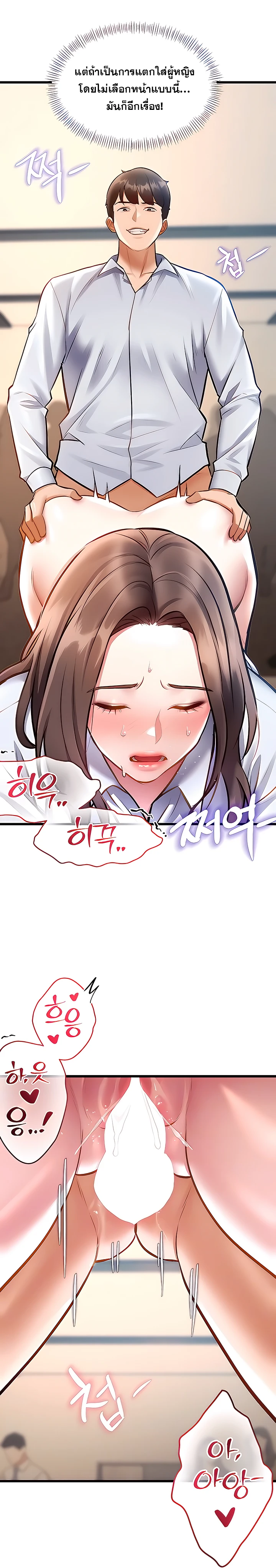 Doujin-Lc- อ่าน โดจิน มังฮวา เกาหลี ญี่ปุ่น จีน แปลไทย Each Building ตอนที่ 1 2 3 4 5 6 7 8 9 10 11 12 13 14 ฟรี ไม่มีโฆษณา อ่าน โดจิน Manhwa เกาหลี ญี่ปุ่น จีน เรามีครบ คัดมาให้เน้นๆ โดจิน 18+ รับประกันความฟินโดย  Doujin Lc