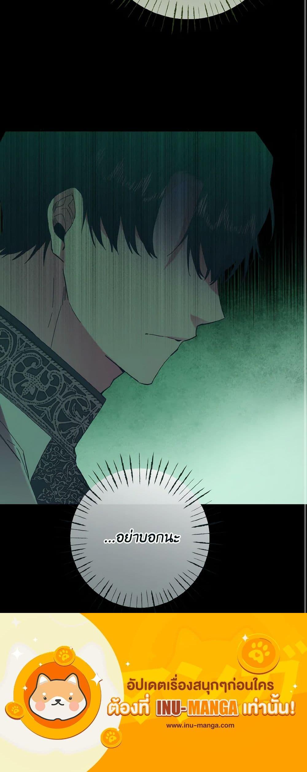 Manga-lc-com อ่านมังงะ อ่านการ์ตูน ออนไลน์ ฟรี I Tamed the Duke ตอนที่ 1 2 3 4 5 6 7 8 9 10 11 12 13 14 ฟรี ไม่มีโฆษณา Manga-lc - อ่าน มังงะ อ่าน การ์ตูน ออนไลน์ อ่านมังงะ ฟรี