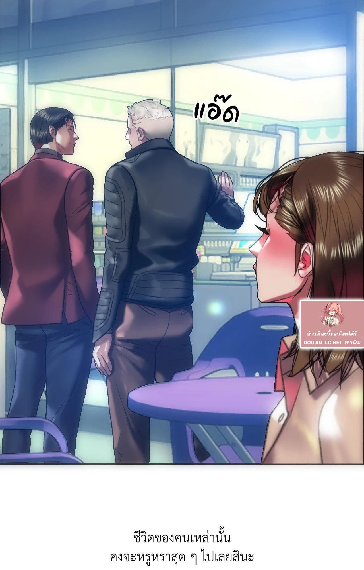Doujin-Lc- อ่าน โดจิน มังฮวา เกาหลี ญี่ปุ่น จีน แปลไทย เมืองกระหายรัก ตอนที่ 1 2 3 4 5 6 7 8 9 10 11 12 13 14 ฟรี ไม่มีโฆษณา อ่าน โดจิน Manhwa เกาหลี ญี่ปุ่น จีน เรามีครบ คัดมาให้เน้นๆ โดจิน 18+ รับประกันความฟินโดย  Doujin Lc