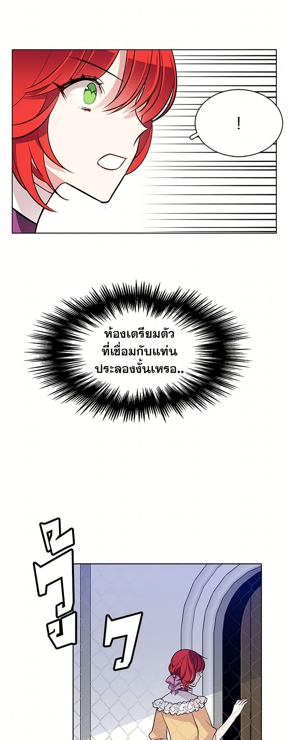 Manga-lc-com อ่านมังงะ อ่านการ์ตูน ออนไลน์ ฟรี The Detective Of Muiella ตอนที่ 1 2 3 4 5 6 7 8 9 10 11 12 13 14 ฟรี ไม่มีโฆษณา Manga-lc - อ่าน มังงะ อ่าน การ์ตูน ออนไลน์ อ่านมังงะ ฟรี