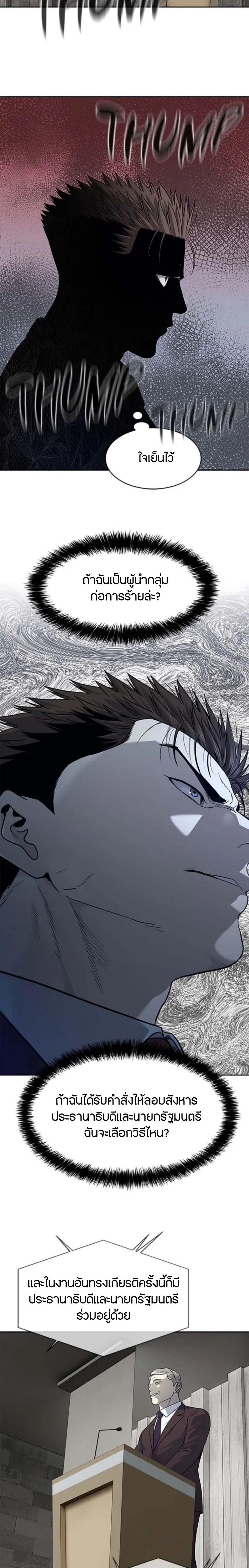 Manga-lc-com อ่านมังงะ อ่านการ์ตูน ออนไลน์ ฟรี God Of Blackfield ตอนที่ 1 2 3 4 5 6 7 8 9 10 11 12 13 14 ฟรี ไม่มีโฆษณา Manga-lc - อ่าน มังงะ อ่าน การ์ตูน ออนไลน์ อ่านมังงะ ฟรี