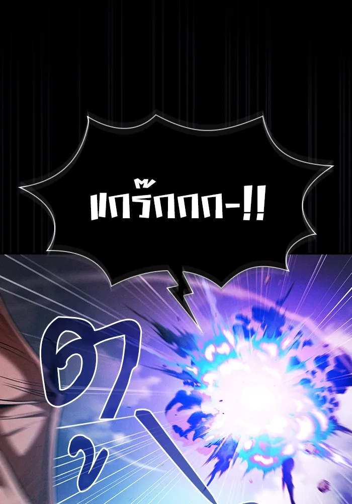 นักดาบอัจฉริยะจากอะคาเดมี ตอนที่ 64 รูปที่ 74