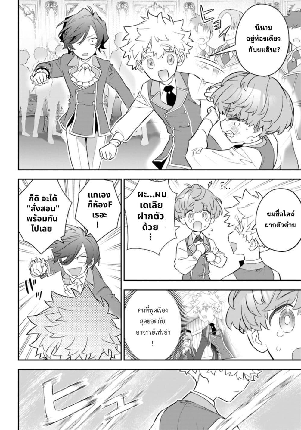 Manga-lc-com อ่านมังงะ อ่านการ์ตูน ออนไลน์ ฟรี Sekai ni Hitori, Zenzokusei Mahou no Tsukaite ตอนที่ 1 2 3 4 5 6 7 8 9 10 11 12 13 14 ฟรี ไม่มีโฆษณา Manga-lc - อ่าน มังงะ อ่าน การ์ตูน ออนไลน์ อ่านมังงะ ฟรี