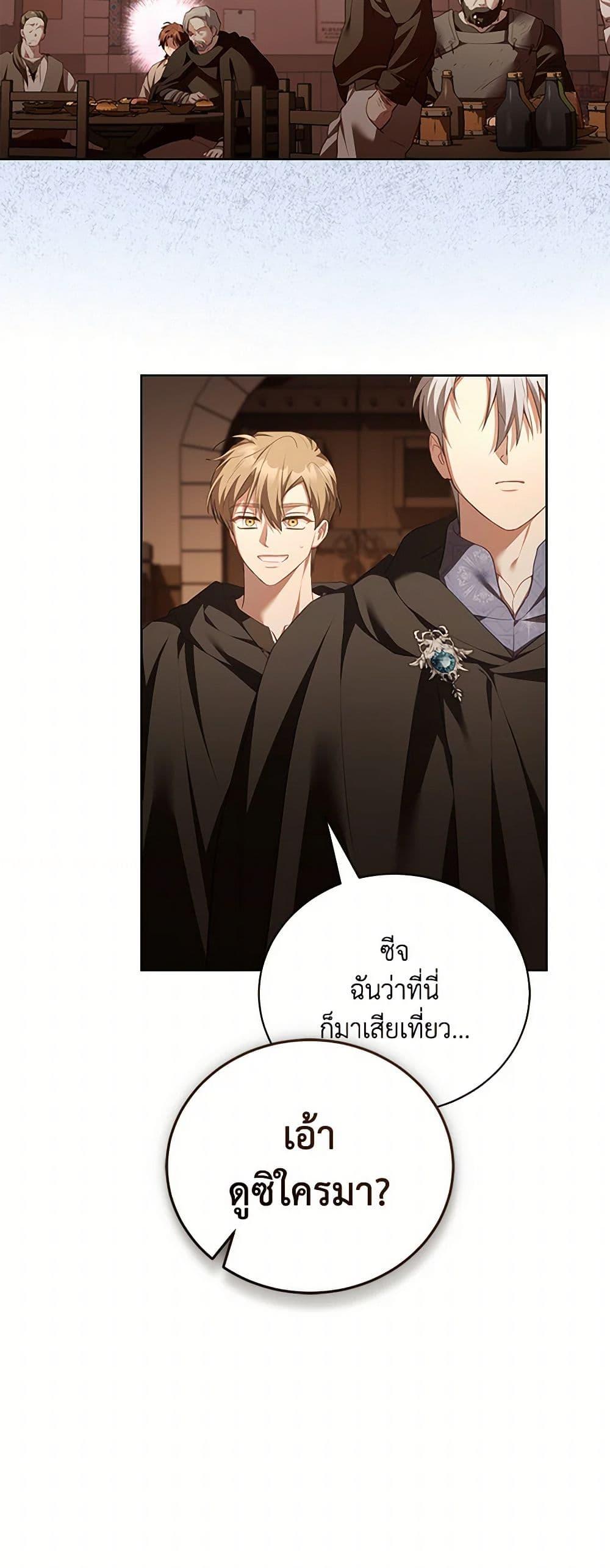 Manga-lc-com อ่านมังงะ อ่านการ์ตูน ออนไลน์ ฟรี Childcare Diary With The Villain ตอนที่ 1 2 3 4 5 6 7 8 9 10 11 12 13 14 ฟรี ไม่มีโฆษณา Manga-lc - อ่าน มังงะ อ่าน การ์ตูน ออนไลน์ อ่านมังงะ ฟรี