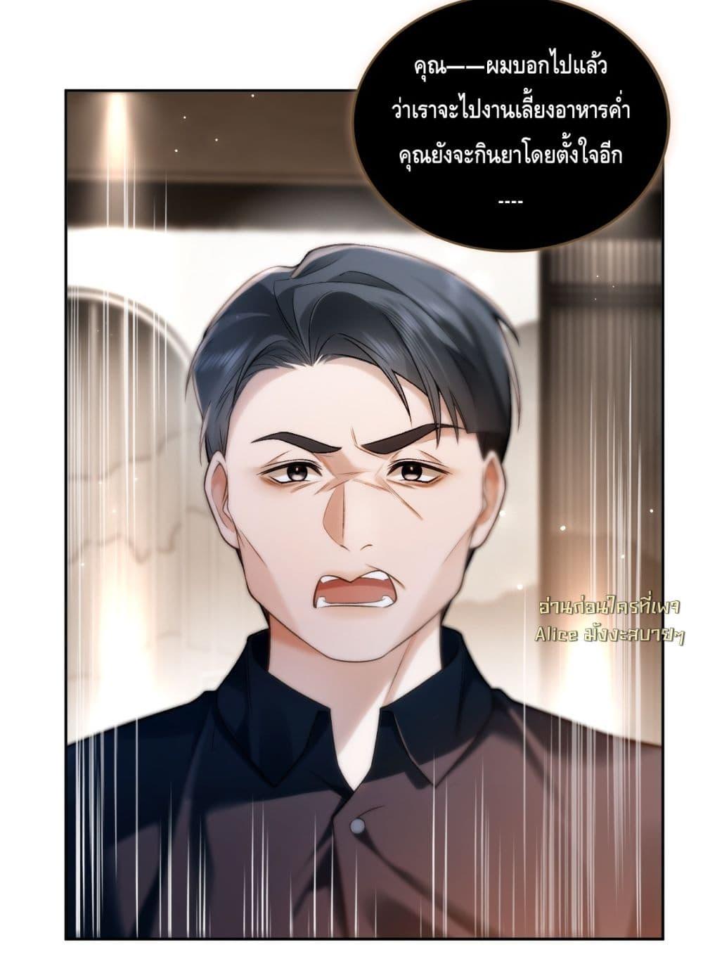 Manga-lc-com อ่านมังงะ อ่านการ์ตูน ออนไลน์ ฟรี Seduceher–กั ตอนที่ 1 2 3 4 5 6 7 8 9 10 11 12 13 14 ฟรี ไม่มีโฆษณา Manga-lc - อ่าน มังงะ อ่าน การ์ตูน ออนไลน์ อ่านมังงะ ฟรี