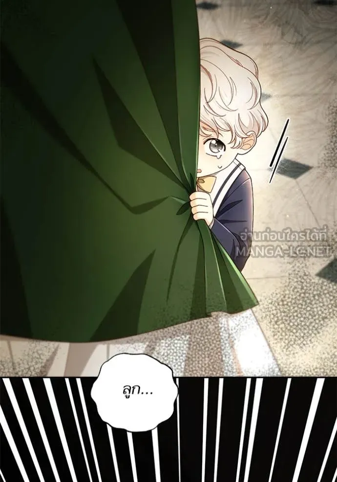 การแต่งงานครั้งใหม่ ตอนที่ 222 รูปที่ 70