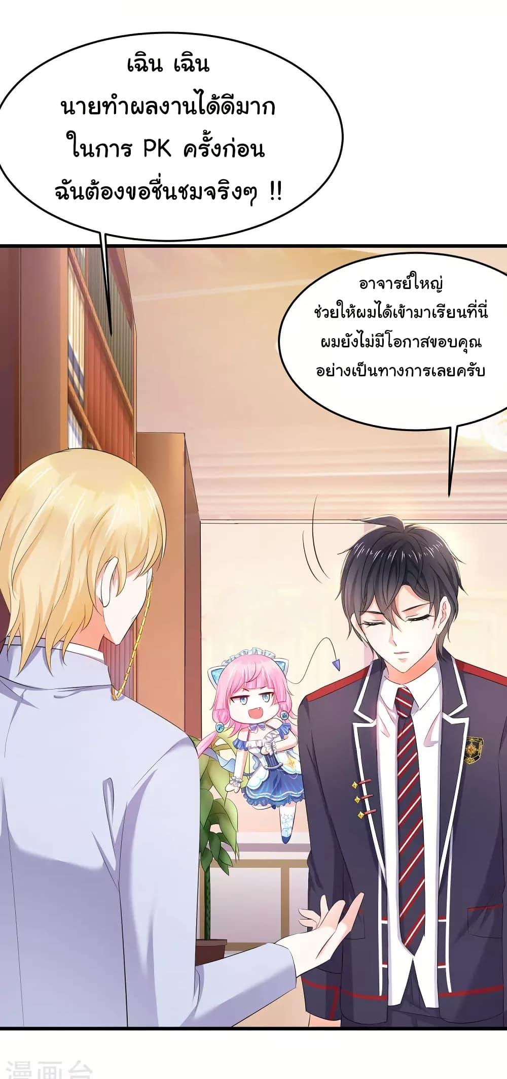 Manga-lc-com อ่านมังงะ อ่านการ์ตูน ออนไลน์ ฟรี Invincible Xueba System ตอนที่ 1 2 3 4 5 6 7 8 9 10 11 12 13 14 ฟรี ไม่มีโฆษณา Manga-lc - อ่าน มังงะ อ่าน การ์ตูน ออนไลน์ อ่านมังงะ ฟรี