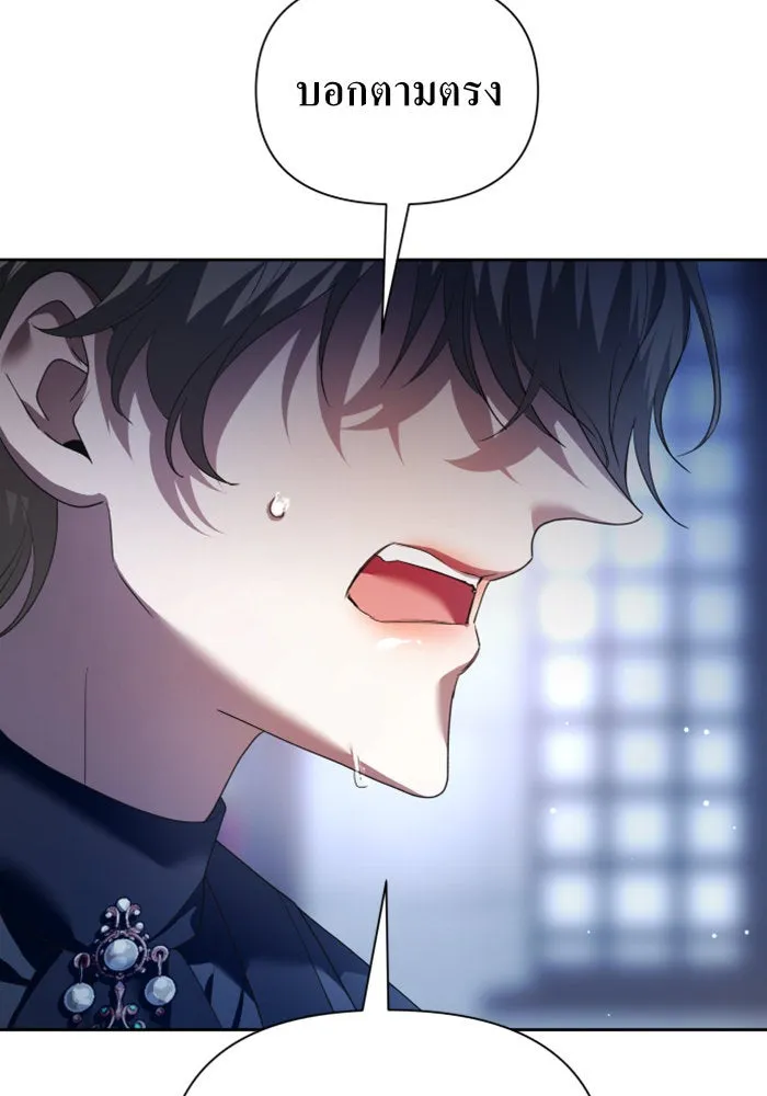 ชิงชีวิตพลิกลิขิตชะตา ตอนที่ 116. ข้าจะคว้าชัยชนะกลับมา รูปที่ 10