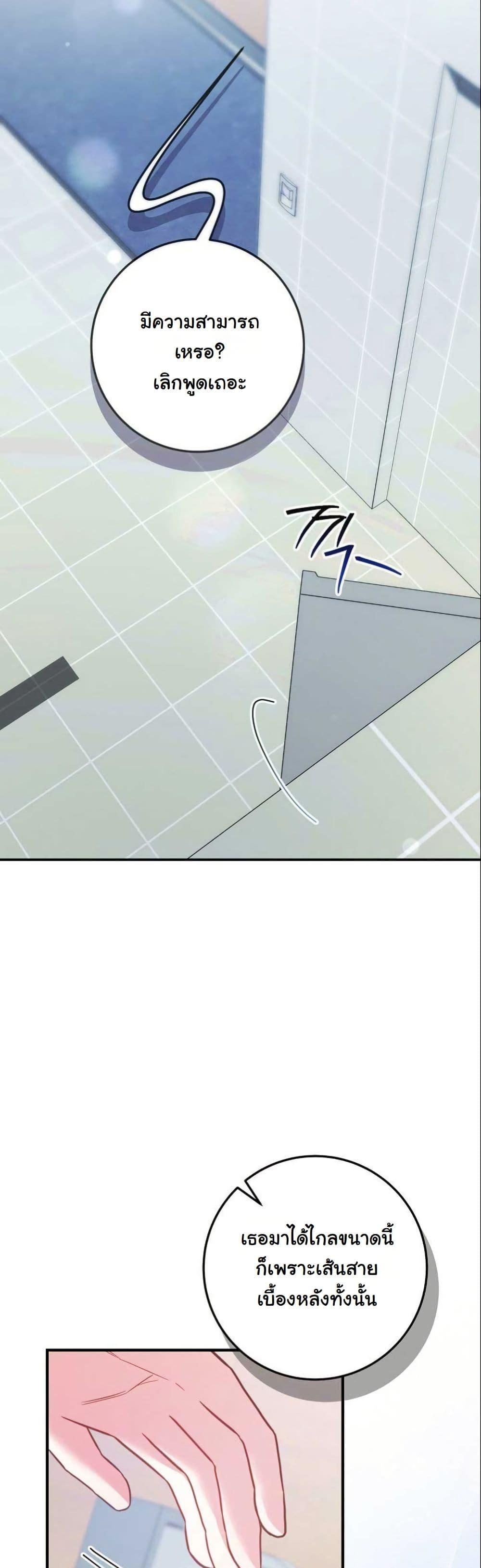 Manga-lc-com อ่านมังงะ อ่านการ์ตูน ออนไลน์ ฟรี Casting Cinderella ตอนที่ 1 2 3 4 5 6 7 8 9 10 11 12 13 14 ฟรี ไม่มีโฆษณา Manga-lc - อ่าน มังงะ อ่าน การ์ตูน ออนไลน์ อ่านมังงะ ฟรี