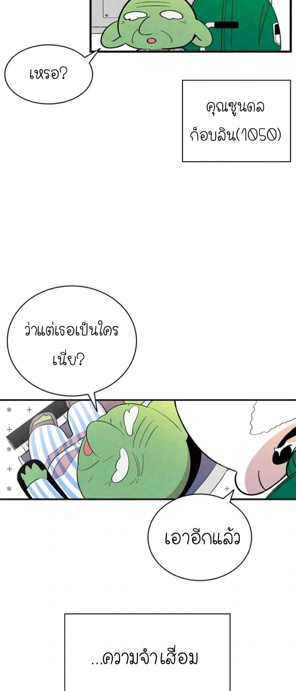 Manga-lc-com อ่านมังงะ อ่านการ์ตูน ออนไลน์ ฟรี The Skeleton Becomes a Cat Dad ตอนที่ 1 2 3 4 5 6 7 8 9 10 11 12 13 14 ฟรี ไม่มีโฆษณา Manga-lc - อ่าน มังงะ อ่าน การ์ตูน ออนไลน์ อ่านมังงะ ฟรี