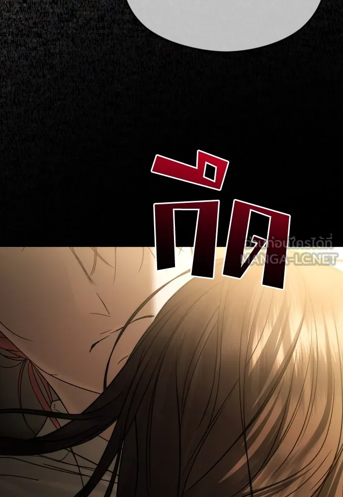 วิธีหนีตายจากนิยายโรคจิต ตอนที่ 68 รูปที่ 129