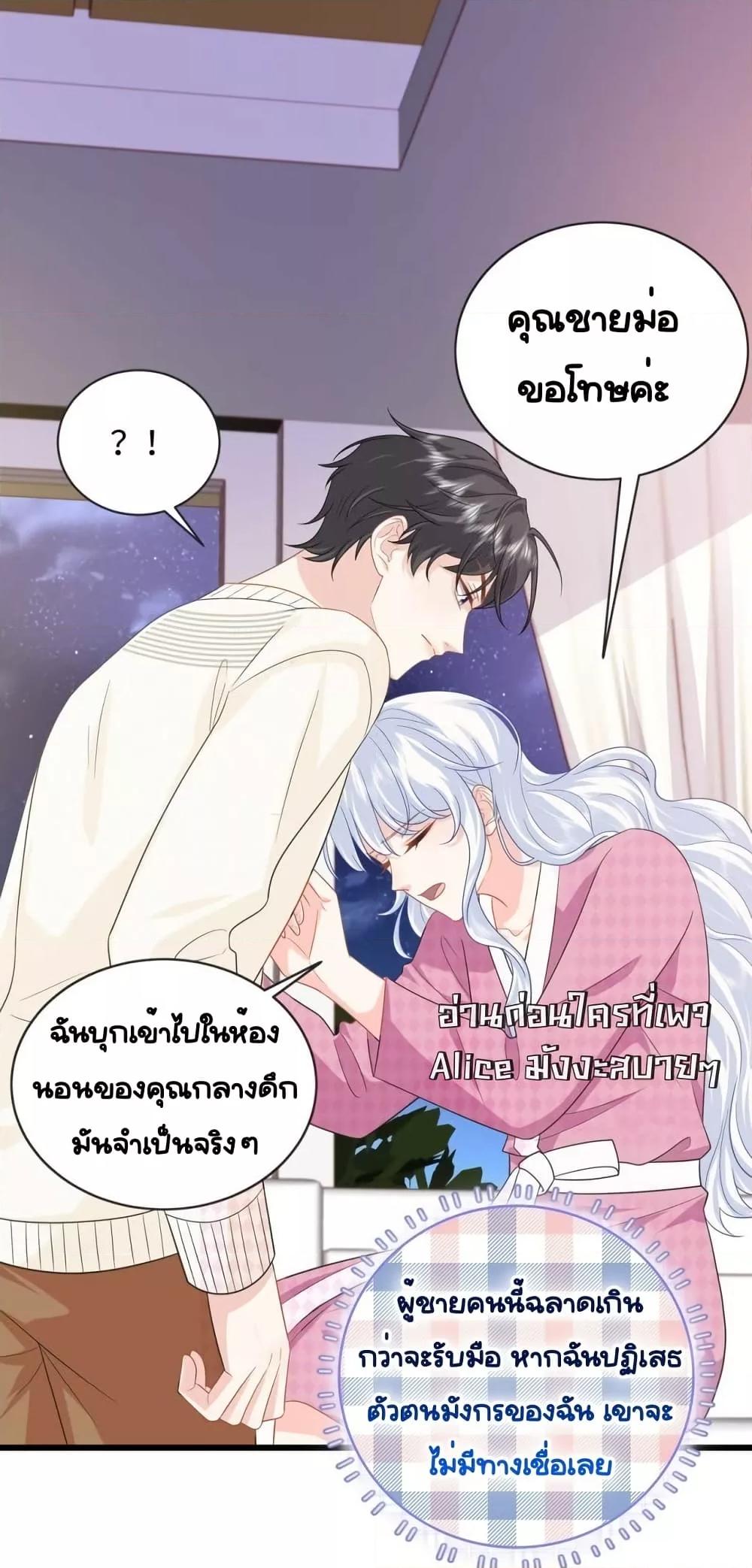 Manga-lc-com อ่านมังงะ อ่านการ์ตูน ออนไลน์ ฟรี TheDragonCubs ตอนที่ 1 2 3 4 5 6 7 8 9 10 11 12 13 14 ฟรี ไม่มีโฆษณา Manga-lc - อ่าน มังงะ อ่าน การ์ตูน ออนไลน์ อ่านมังงะ ฟรี