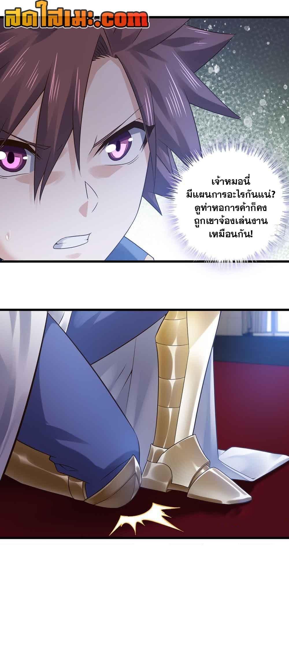 Manga-lc-com อ่านมังงะ อ่านการ์ตูน ออนไลน์ ฟรี My Wife is a Demon Queen ตอนที่ 1 2 3 4 5 6 7 8 9 10 11 12 13 14 ฟรี ไม่มีโฆษณา Manga-lc - อ่าน มังงะ อ่าน การ์ตูน ออนไลน์ อ่านมังงะ ฟรี